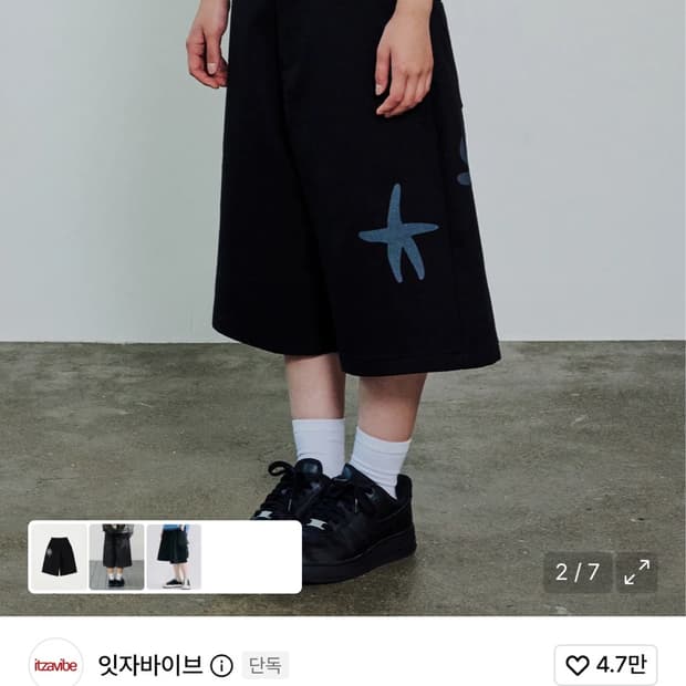 잇자바이브 doodle 버뮤다 팬츠