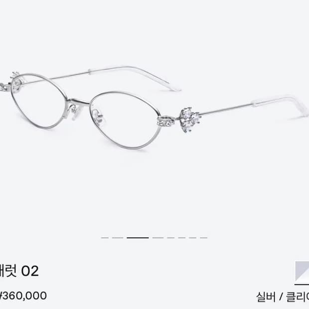 젠틀몬스터 캐럿