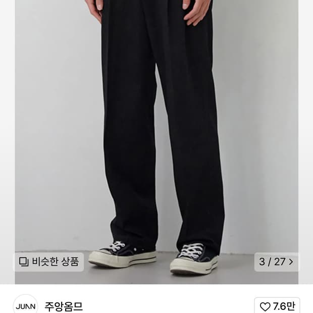 주앙옴므 투플리츠 와이드 슬랙스 블랙(m)