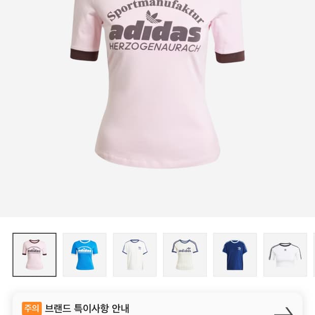 레트로 그래픽 티셔츠 (핑크)