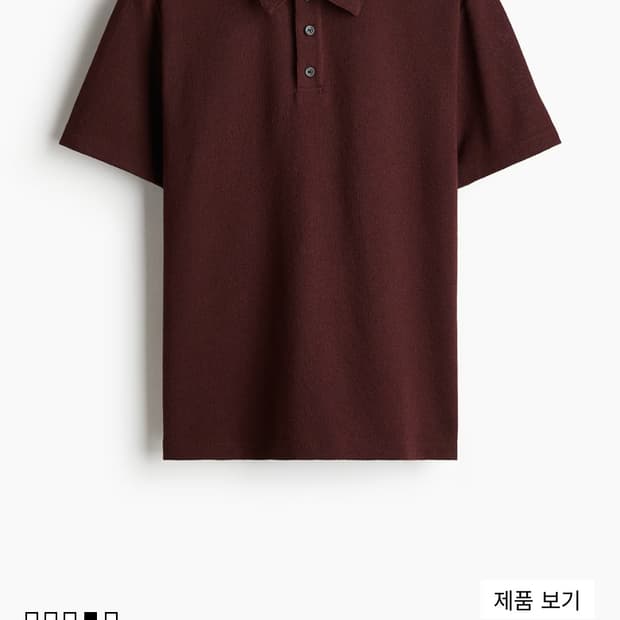 H&M 남성 레귤러핏 폴로 셔츠 버건디 M 새상품
