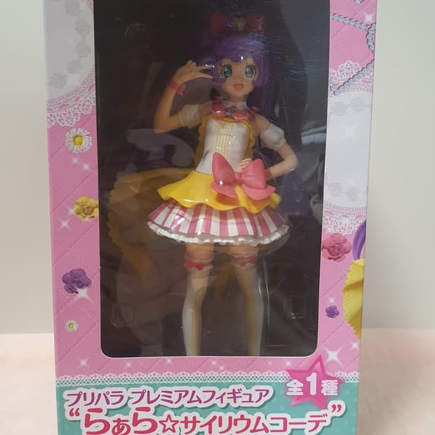 미개봉) 고전 프리파라 라라 사이리움 코디 피규어 고전 완구 프리채널
