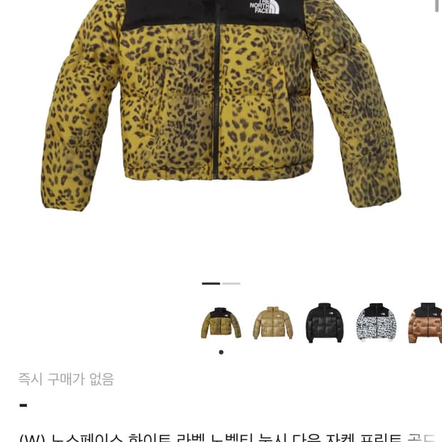 노스페이스 화이트 라벨