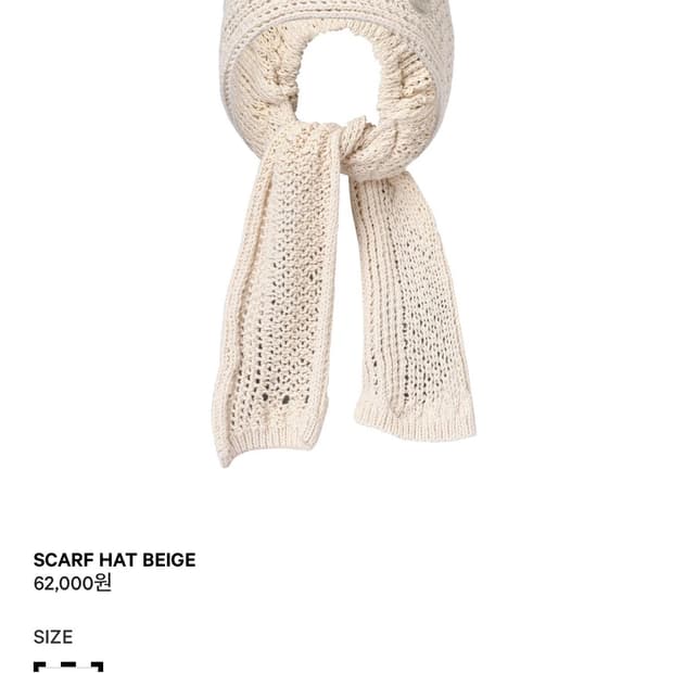 코이세이오 스카프 햇