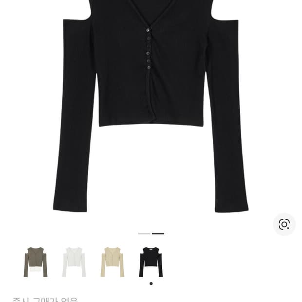 다이닛 LAYER BUTTON CARDIGAN 가디건 