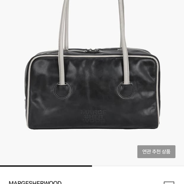 마지셔우드 소프트 보스턴 파이핑