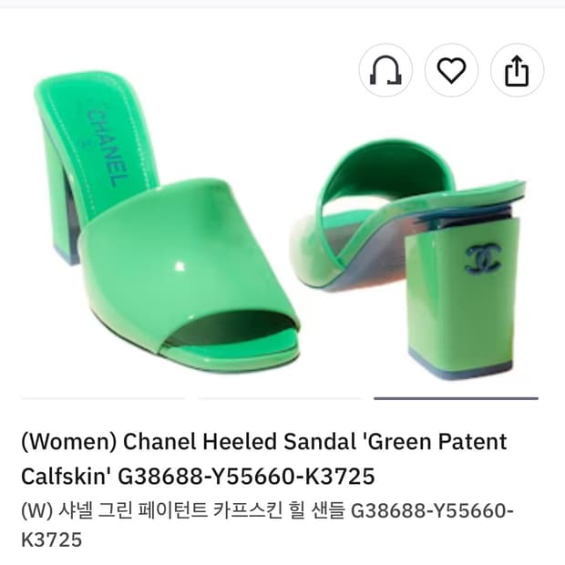 샤넬 뮬 38(250)