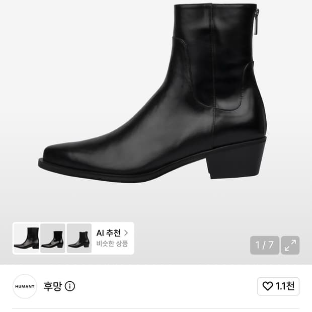 후망 갈렙 BK 275
