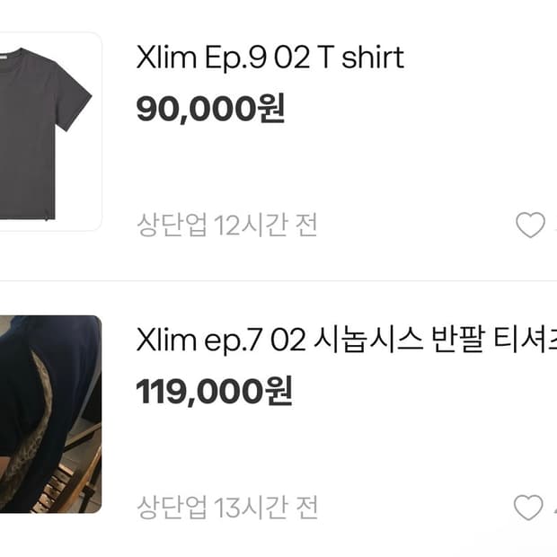 Xlim 반팔 일괄 판매