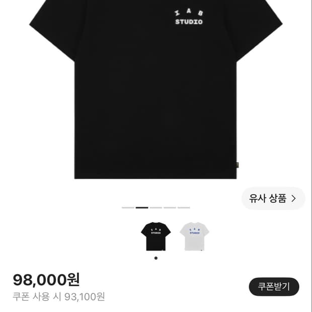 아이앱 10주년 반팔티 l