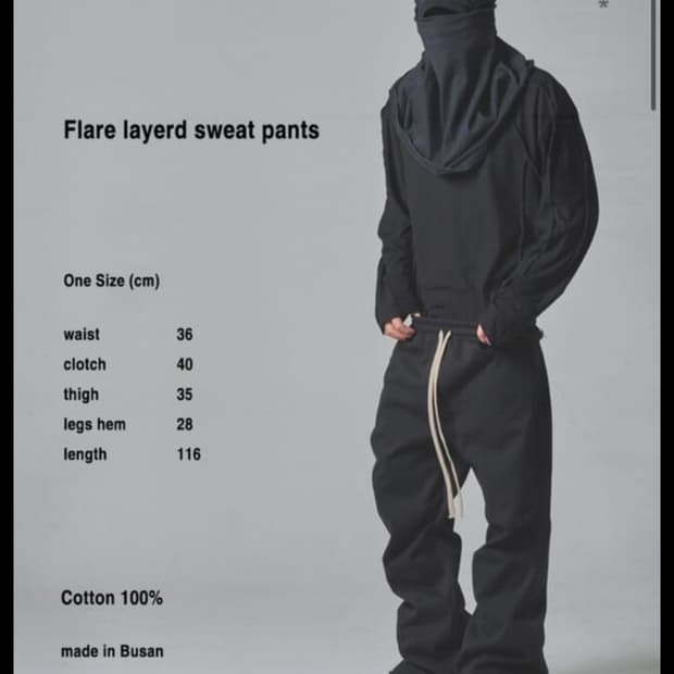 Wapworks W091 Flare layerd sweat pants