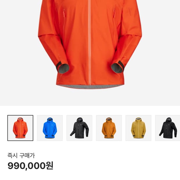 아크테릭스 베타 자켓  M