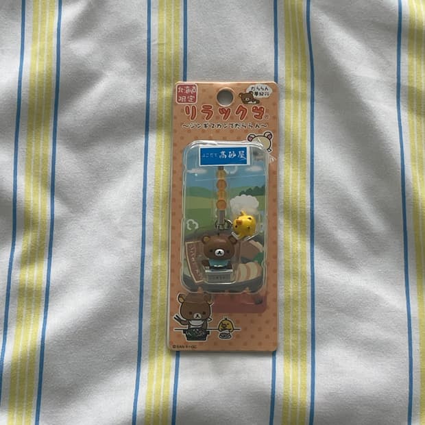 리락쿠마 키링 스트랩 박스