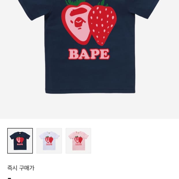 베이프 딸기 스트로베리 반팔티 팝니다