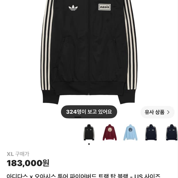 아디다스 오아시스 져지