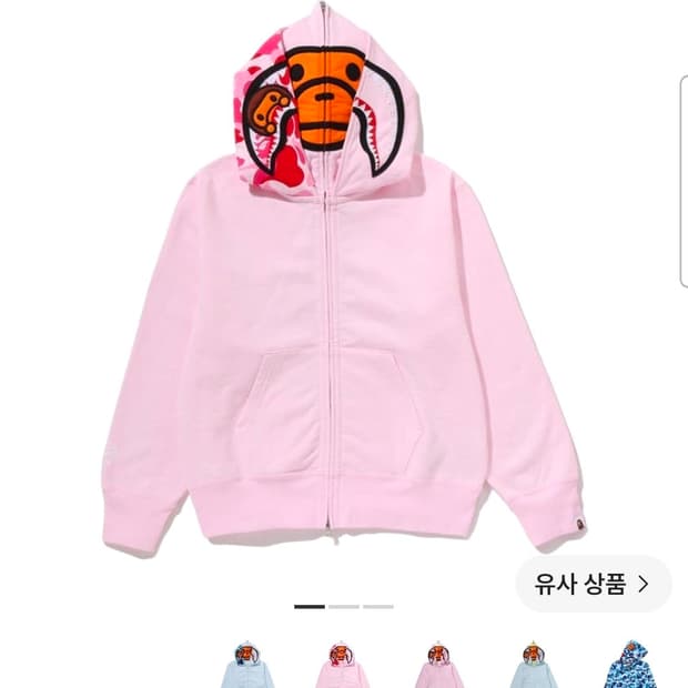 베이프 베이비마일로 샤크후드