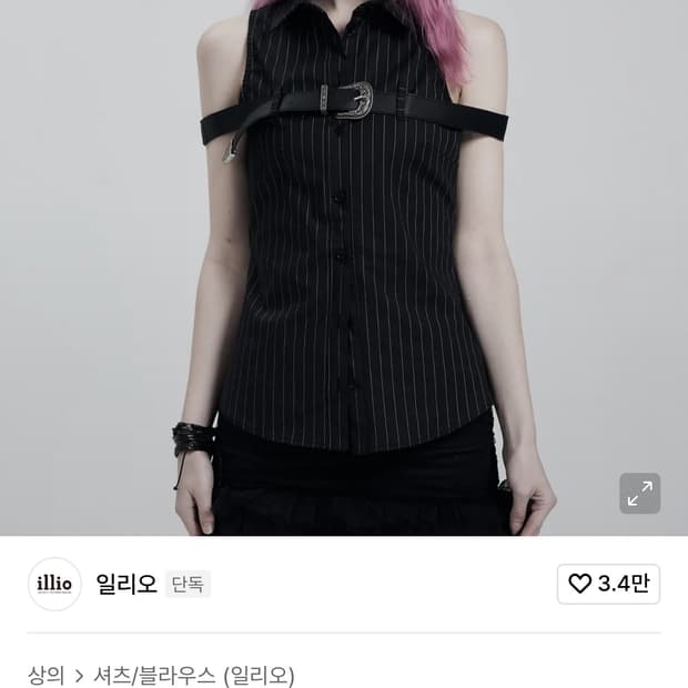 일리오 벨트 셔츠