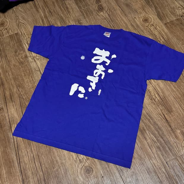 [L] 오오이타 온천 티셔츠
