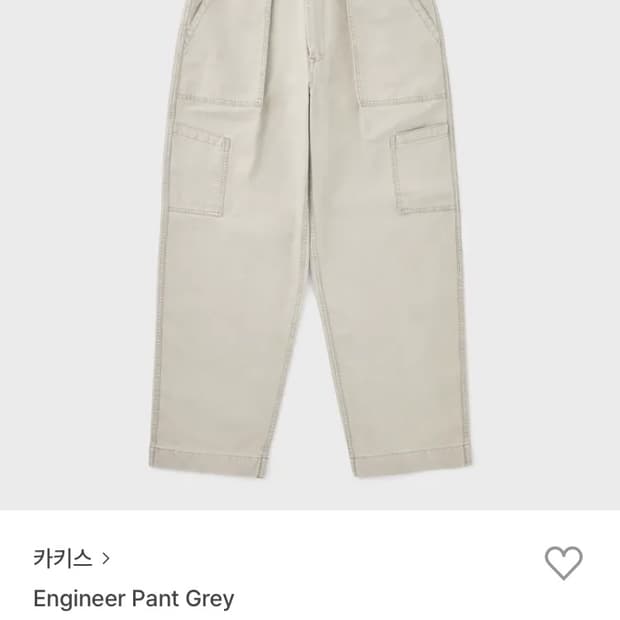 카키스 엔지니어팬츠 그레이 L