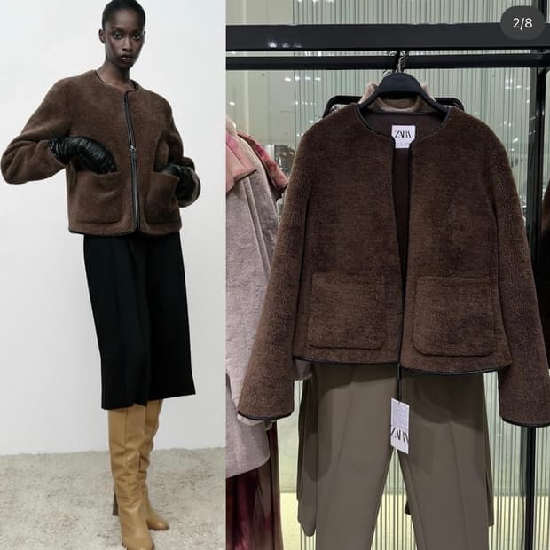 자라 브라운 퍼 자켓