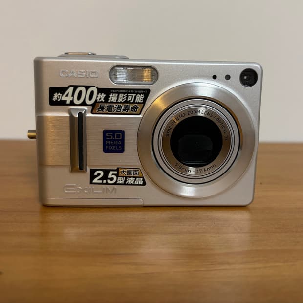 카시오 엑슬림 z-55 casio exilim z-55