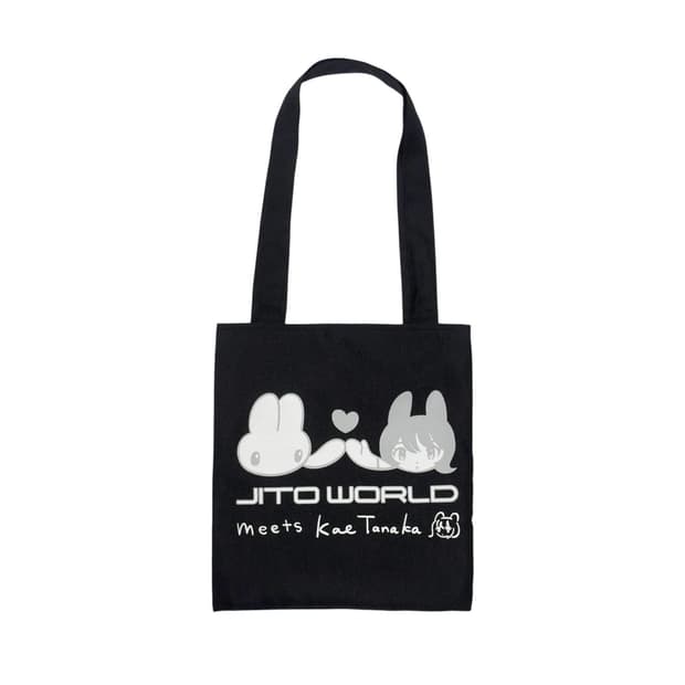 지초이 지토 이지 백