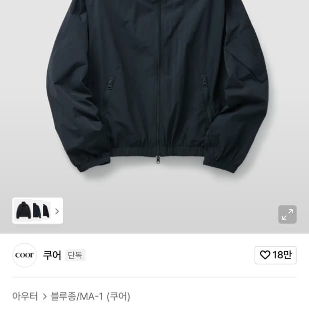 쿠어 26ss 플라이트 포켓 리버서블 후드 점퍼 (다크네이비) S사이즈