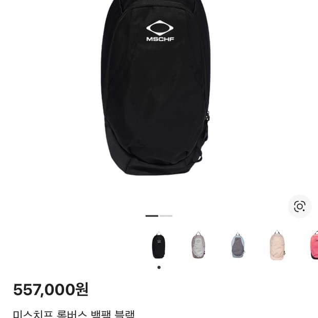 미스치프 롬버스백팩 블랙