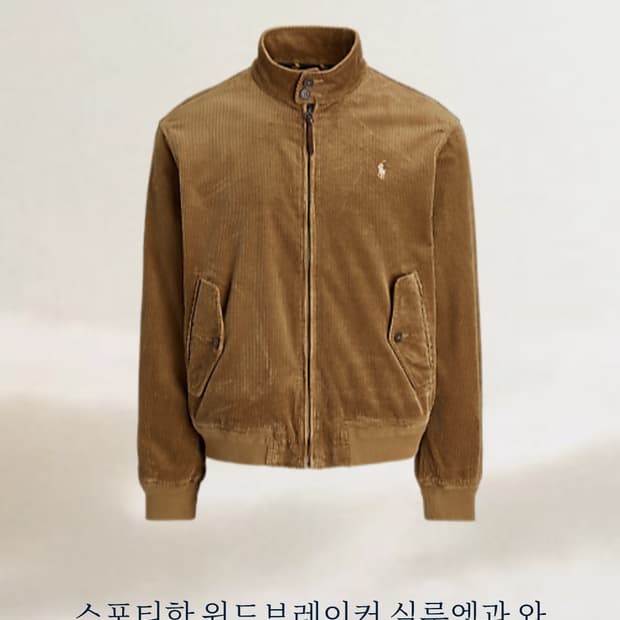 폴로 랄프로렌 / 코듀로이 바라쿠다 웨스턴 베이지 자켓  / XL