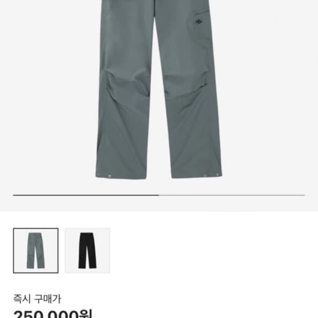 산산기어 포켓 팬츠 그레이 2사이즈