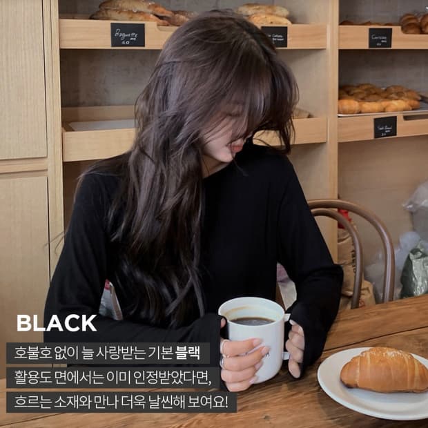 (미개봉, 새상품) 슬로우앤드 여리핏 소프트 골지티셔츠 스판티 기본티