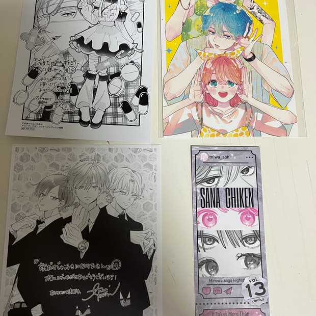 급처분(일본어판) 얼굴만으론 좋아할 수 없어요 엽서 세트