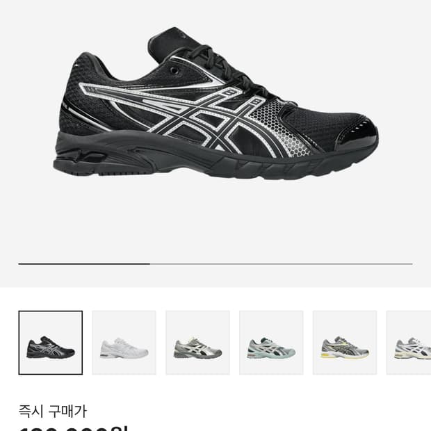 아식스 젤 트레이너