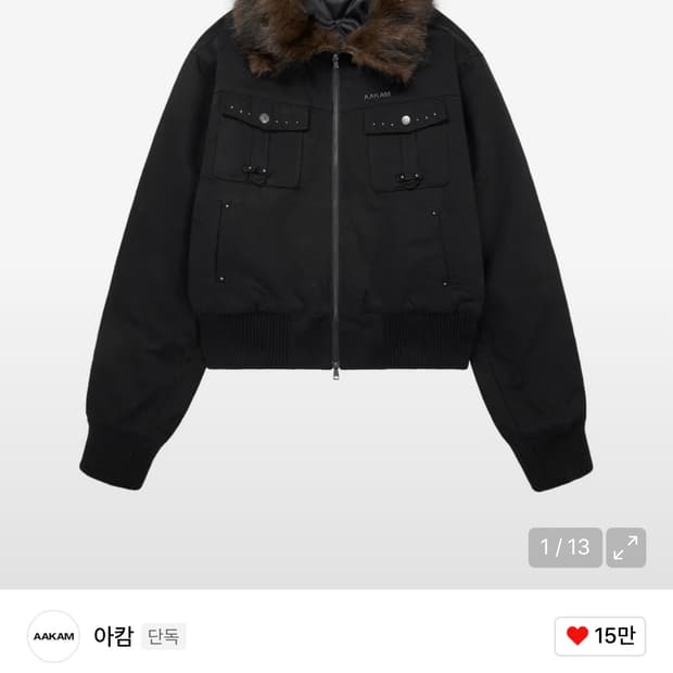 AAKAM 아캄 하이넥 퍼자켓 새상품 2사이즈