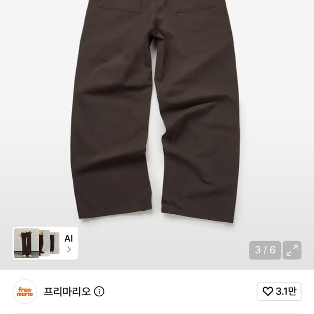 프리마리오 사이드 핀턱 치노팬츠 브라운