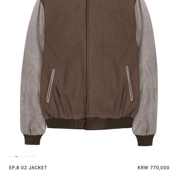 엑슬림 Ep8 02 자켓 (M)