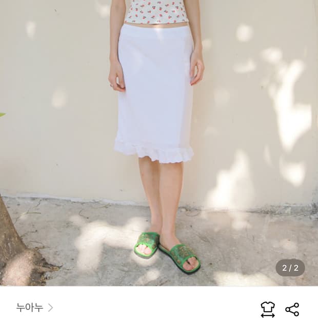 (구함) 누아누 Vala Skirt_White 사이즈 1