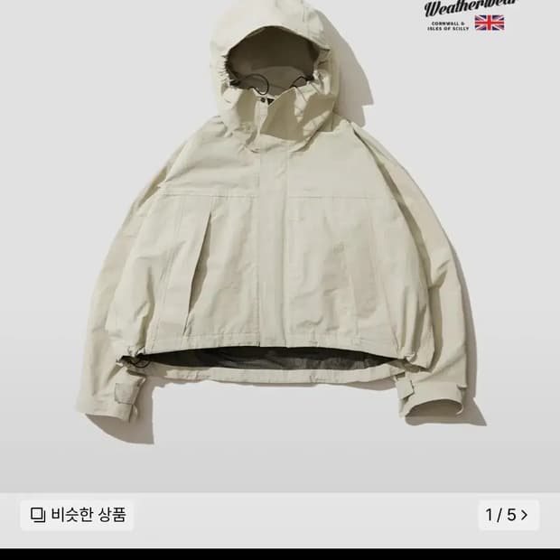 락피쉬 웨더웨어  컴팩트 후드 바람막이 자켓 숏점퍼 S