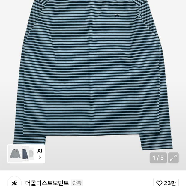 TCM mini logo stripe long sleve