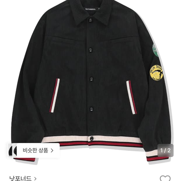 낫포너드 코듀로이 자켓