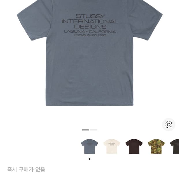 스투시 인터내셔널 디자인 티셔츠 네이비 L(새상품)