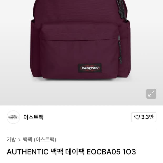 이스트팩 데이팩