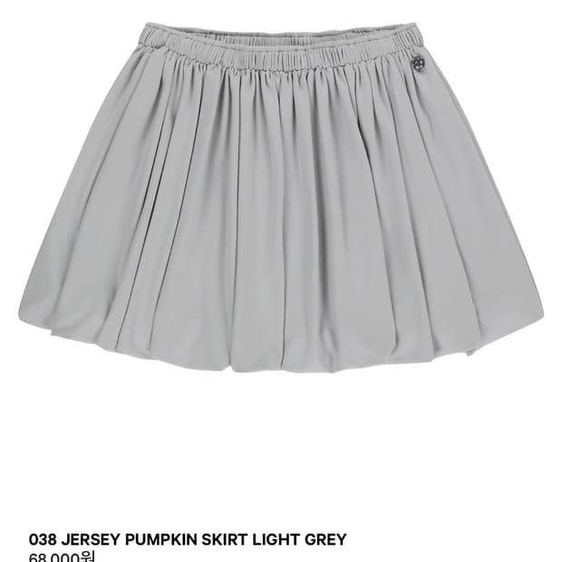 구해요) 코이세이오038 저지 펌킨 스커트 라이트 그레이