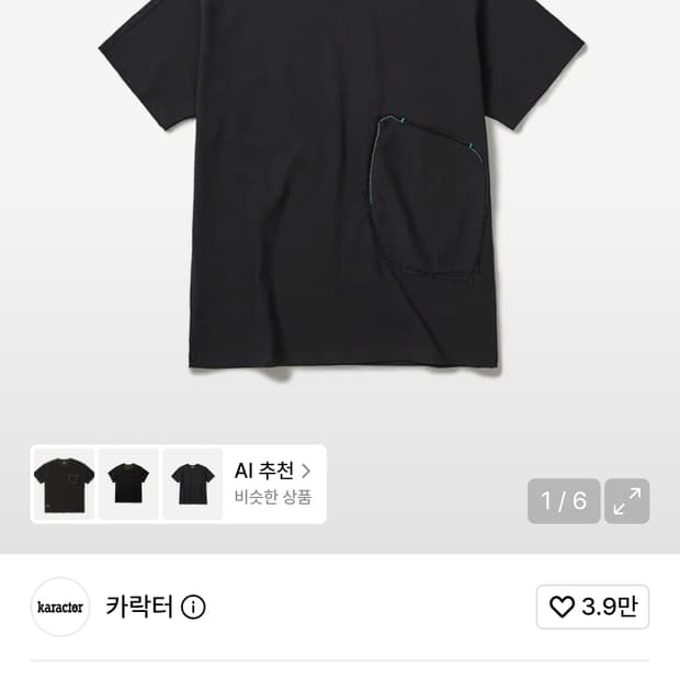 Patchwork pocket half T-shirts 