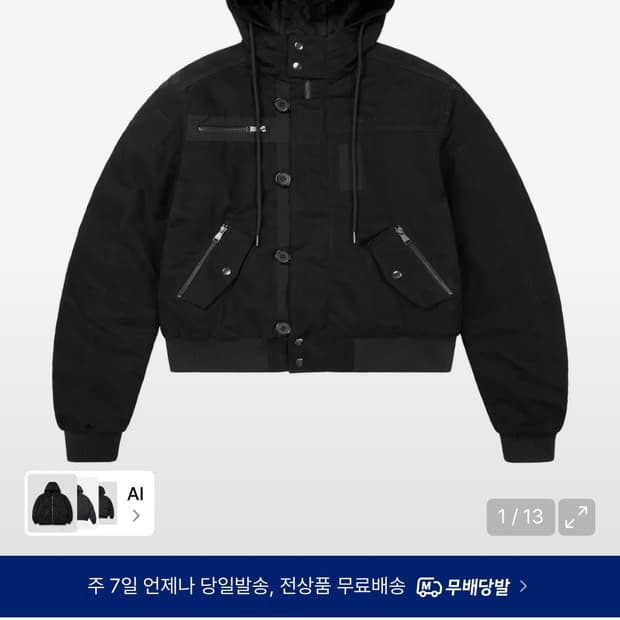 아캄 Button Placket Cotton Ma-1 Jacket (Bl