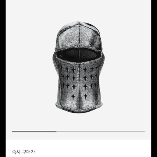 (구매) 떠그클럽 바라클라바 삽니다