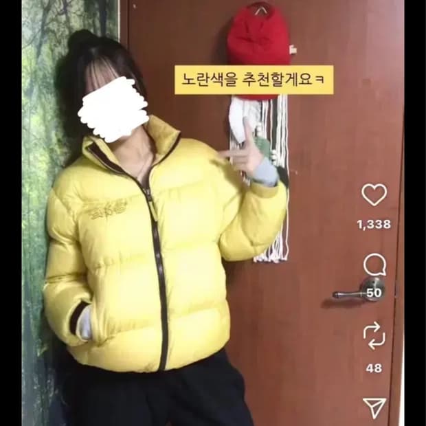 스컬프터 노란색패딩 s