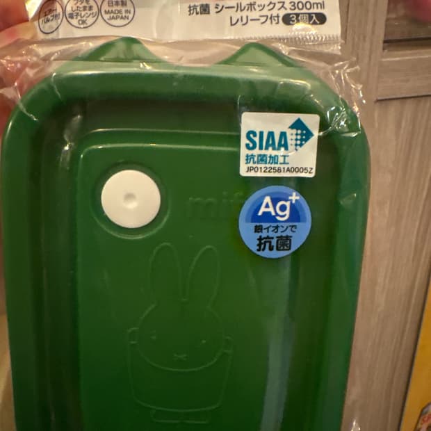 스케이터 미피 밀폐용기