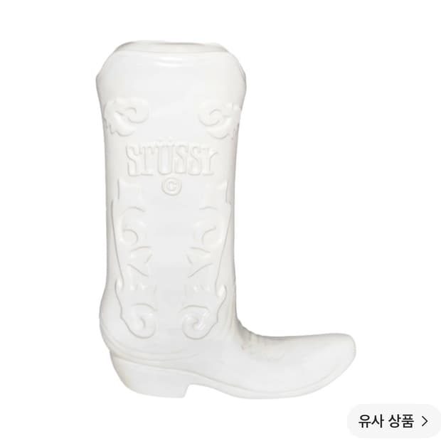 스투시 세라믹 부츠 화병 꽃병 stussy ceramic vase