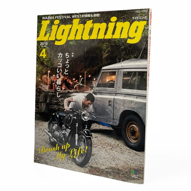 라이트닝 (Lightning)